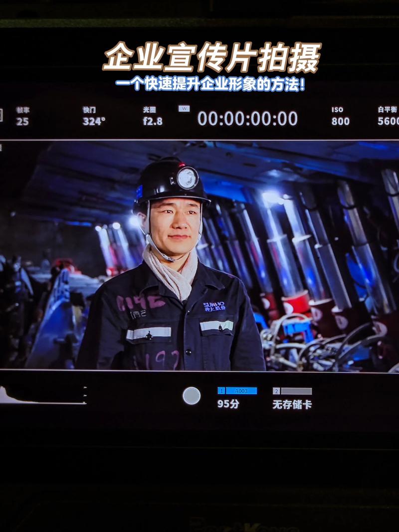 文艺晚会策划